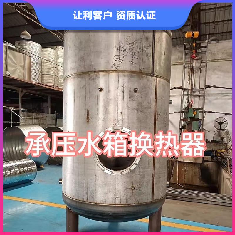 白沙县贮水罐厂家供应0.6-1.0Mpa