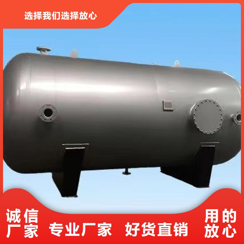 贮水罐信息辉煌值得信赖