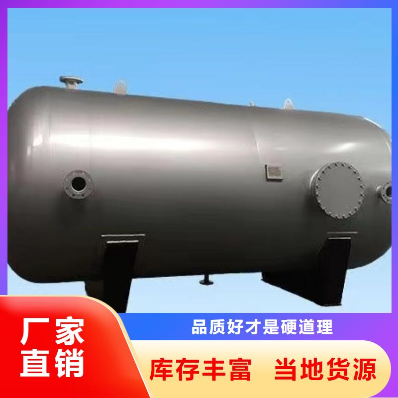 屯昌县不锈钢承压保温水箱按需定制辉煌