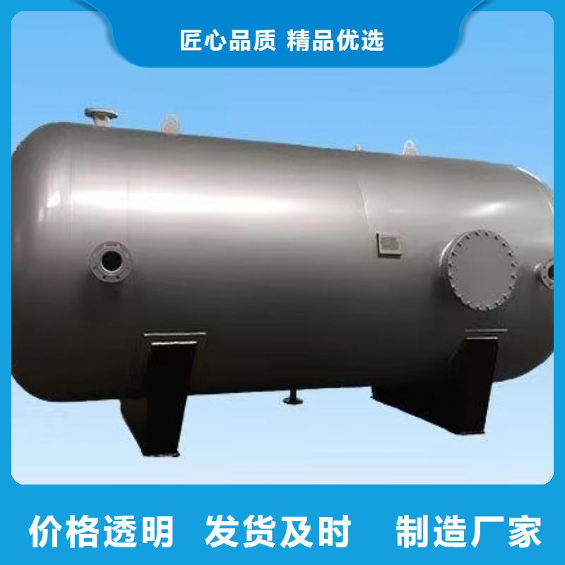 定安县卧式承压罐信息辉煌