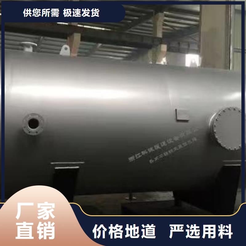 不锈钢承压水箱货源0.6-1.0Mpa