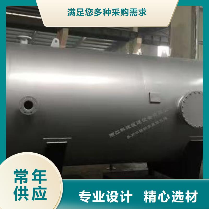 贮水罐厂家供应0.6-1.0Mpa