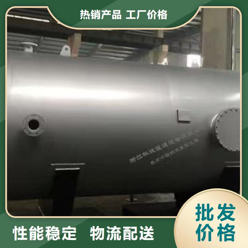 不锈钢承压保温水箱诚信企业辉煌值得信赖