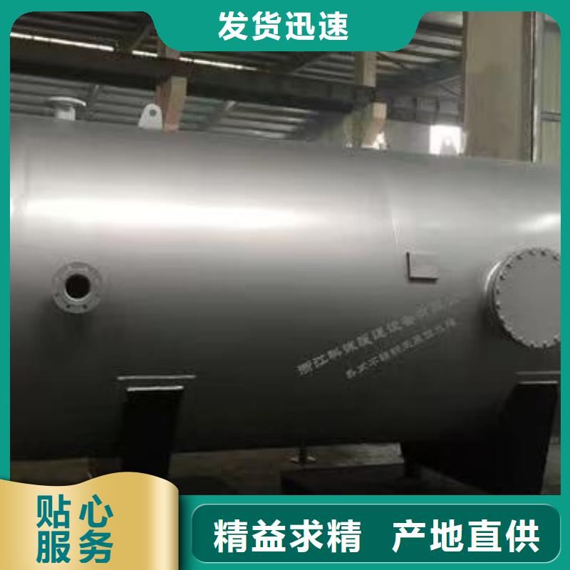 不锈钢承压水箱质优价廉0.6-1.0Mpa