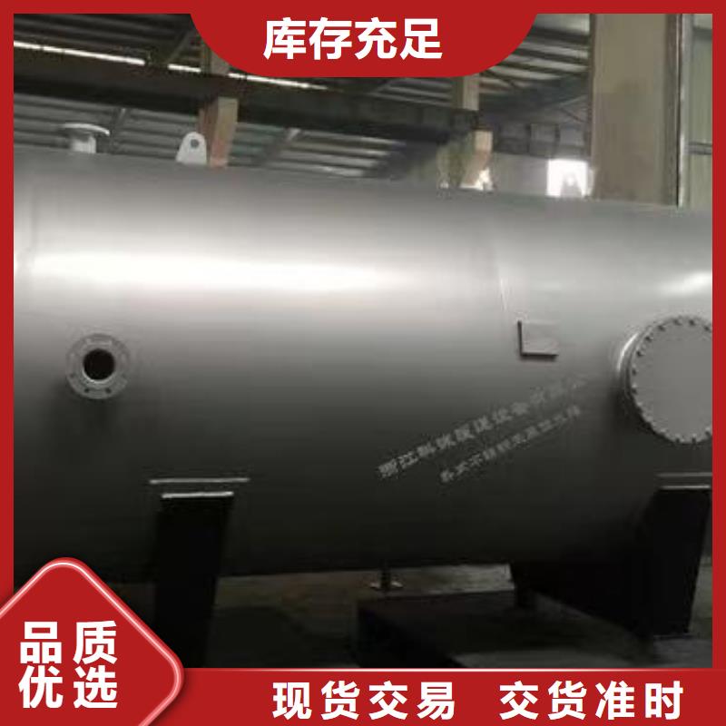 承压罐支持定制0.6-1.0Mpa