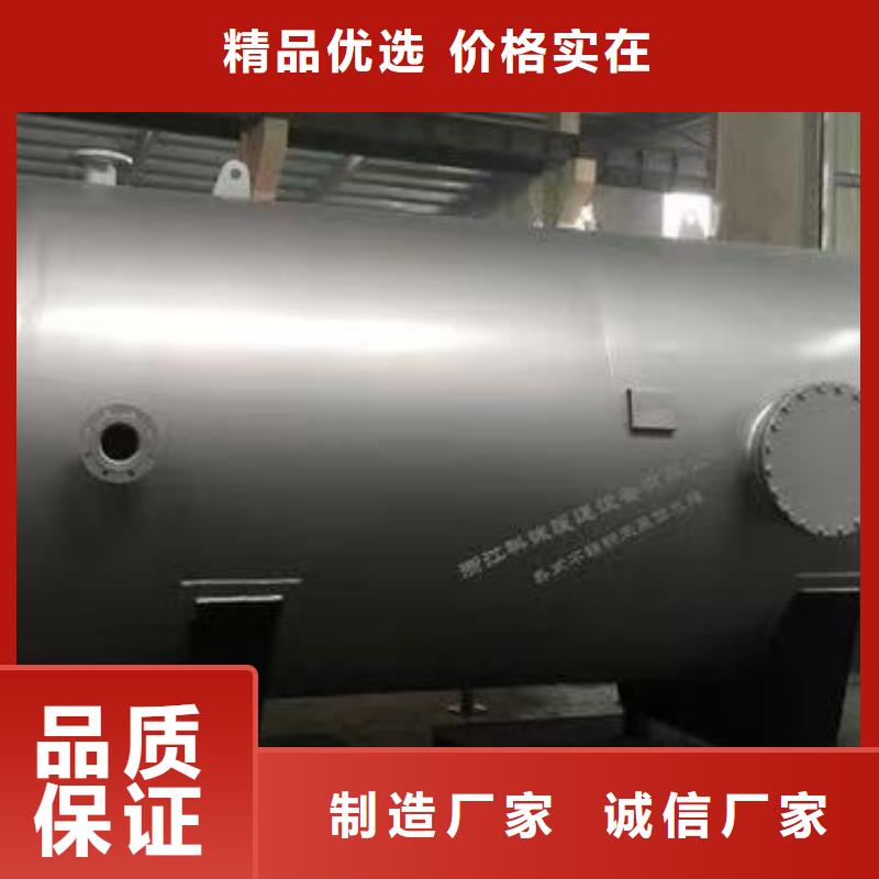 不锈钢承压水箱信赖0.6-1.0Mpa
