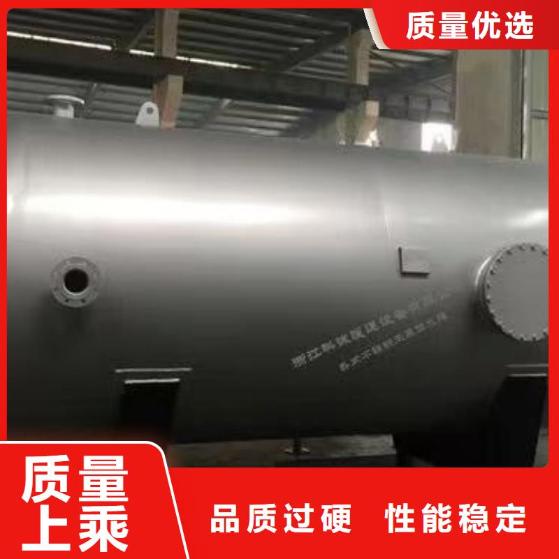 不锈钢承压保温水箱择优辉煌