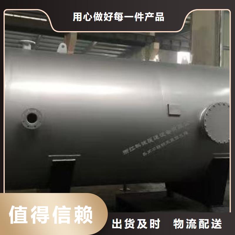 承压热水箱质优价廉0.6-1.0Mpa