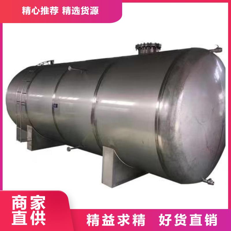 屯昌县不锈钢承压保温水箱按需定制辉煌