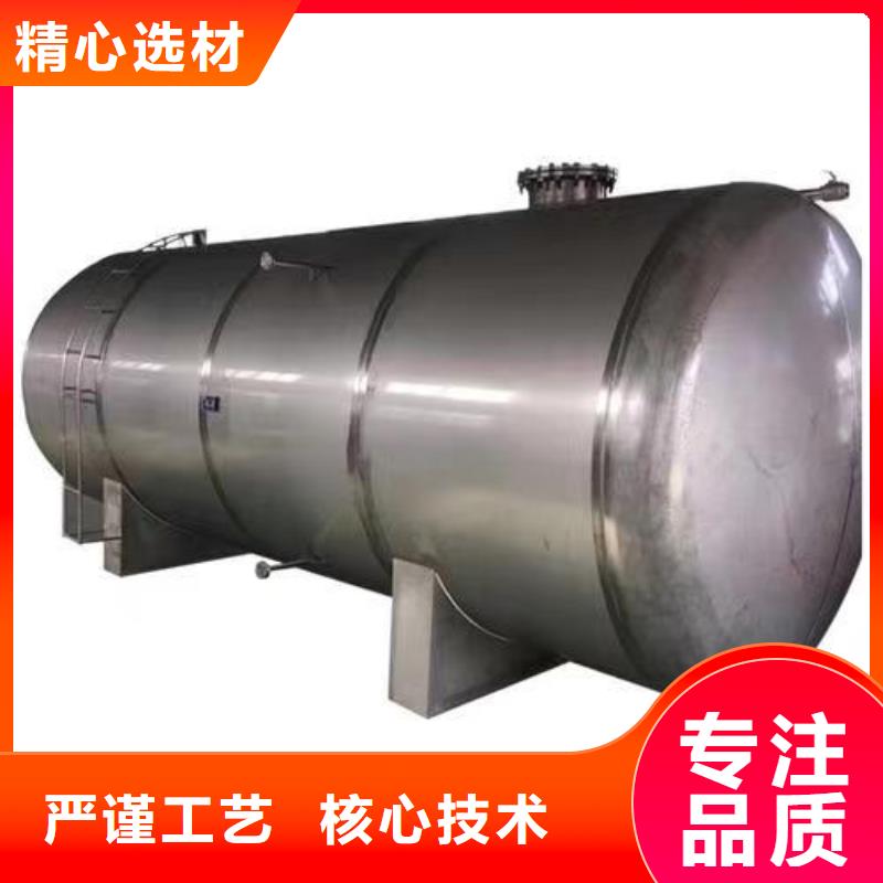 卧式承压罐承诺守信辉煌