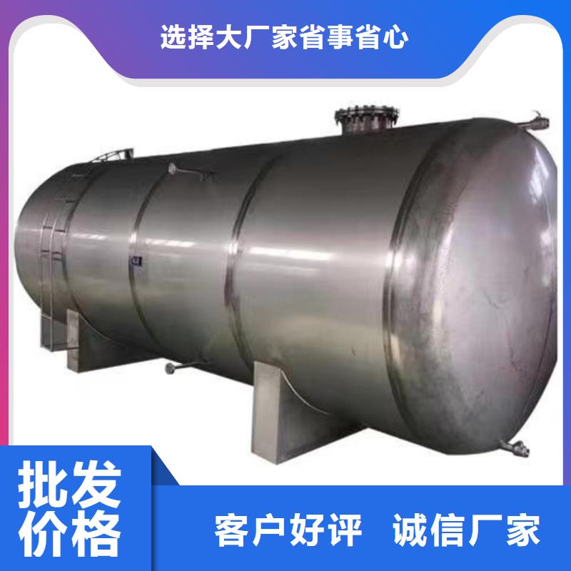 承压热水箱厂家供应0.6-1.0Mpa