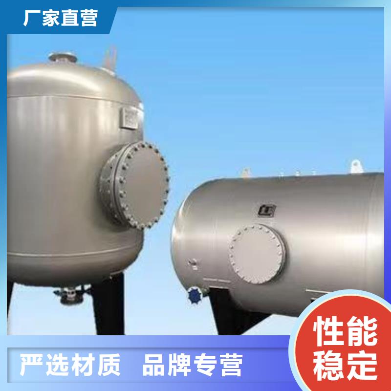 贮水罐厂家0.6-1.0Mpa