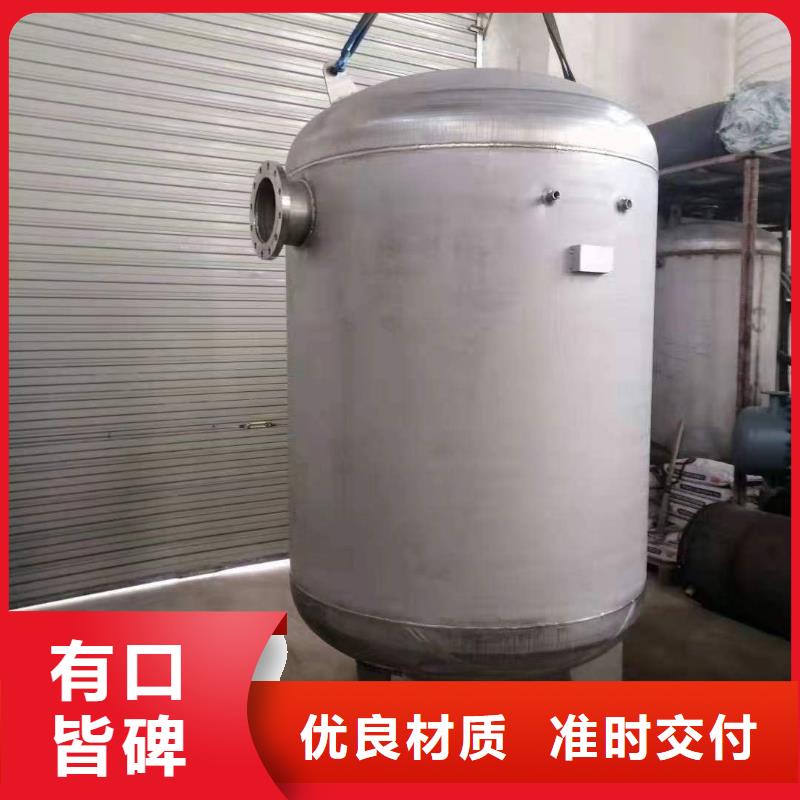 承压水箱择优辉煌