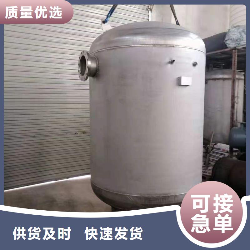 承压热水箱厂家0.6-1.0Mpa