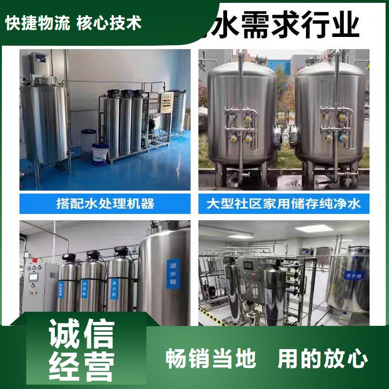 承压保温水箱承诺守信辉煌