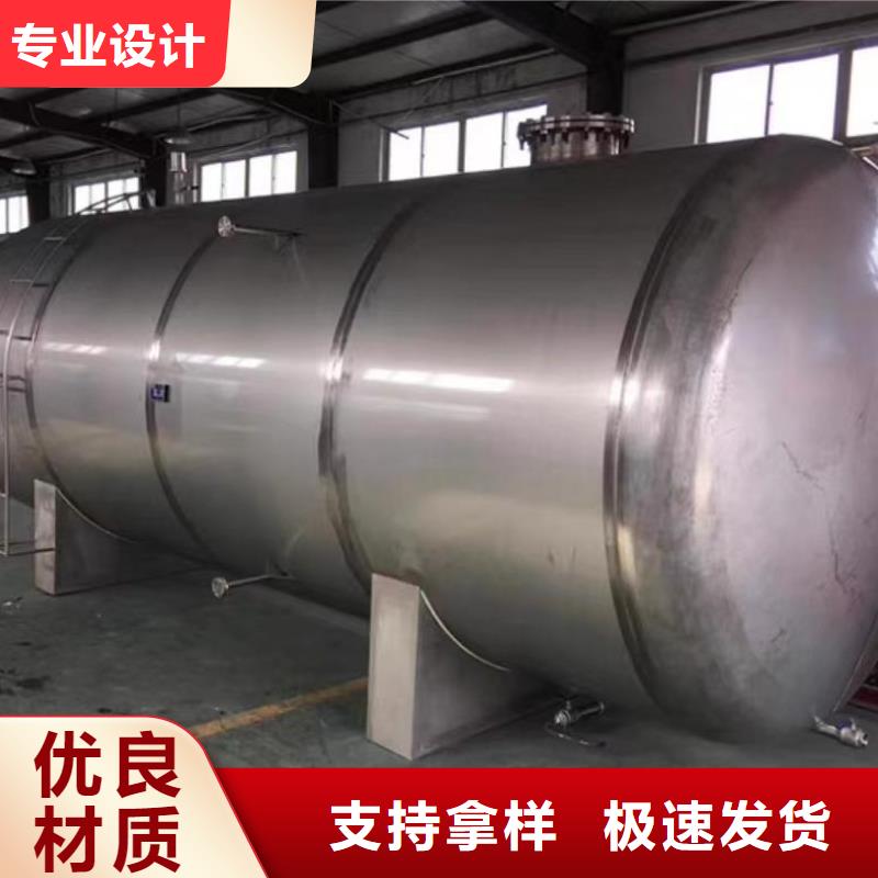 承压热水箱信赖0.6-1.0Mpa