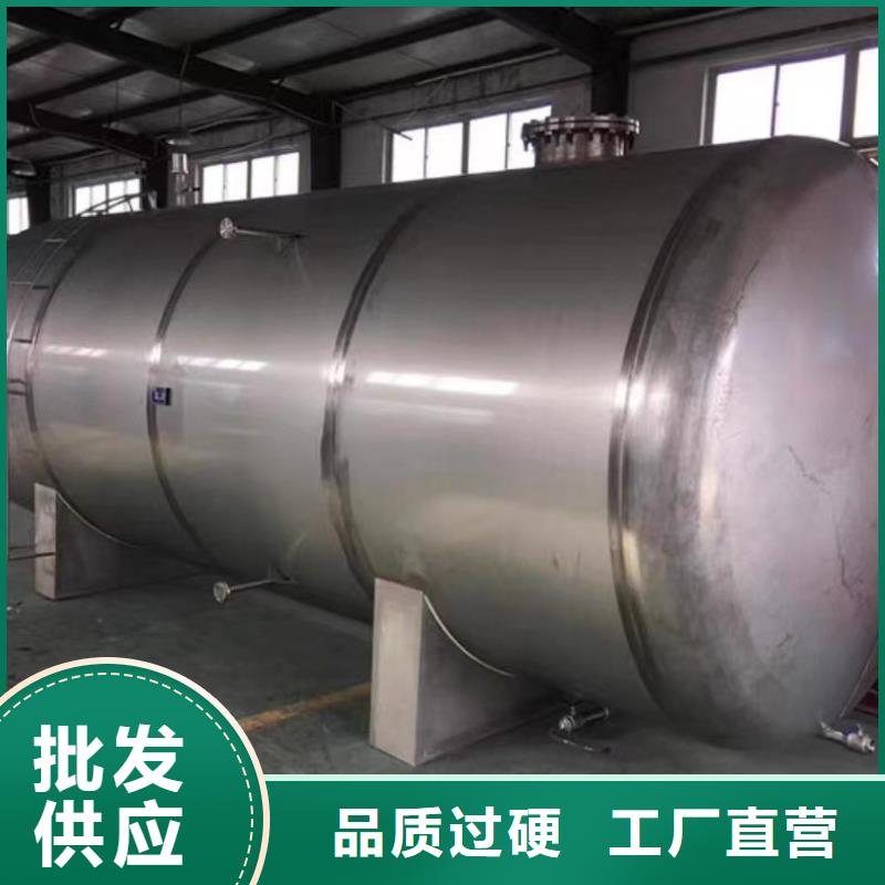 不锈钢承压保温水箱信息辉煌值得信赖