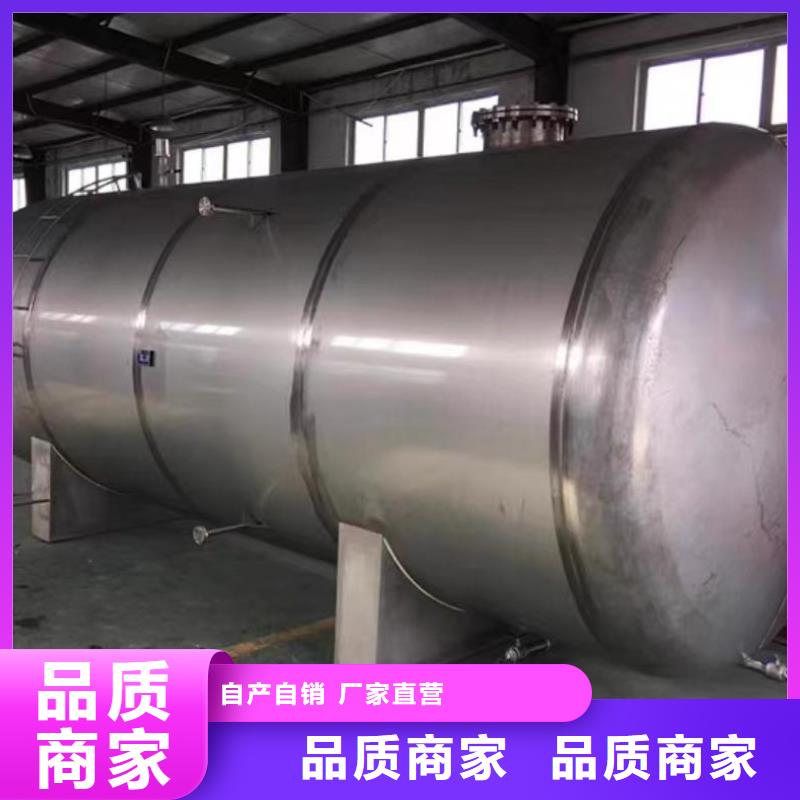 承压水箱信息辉煌