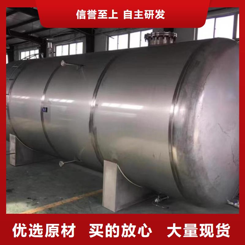立式承压水罐货源辉煌