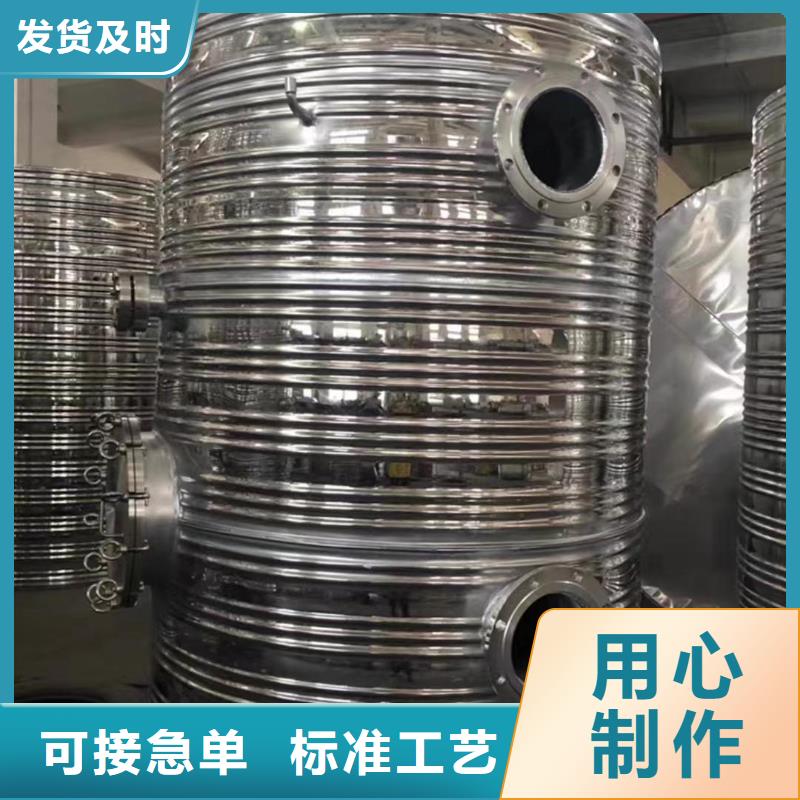 不锈钢承压保温水箱货源辉煌