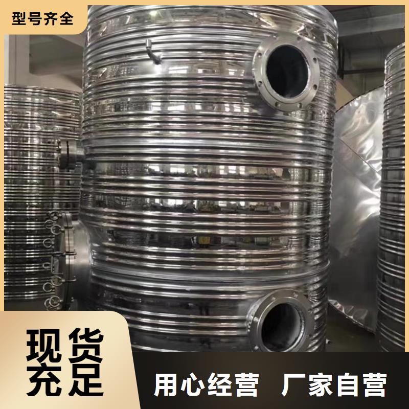 承压热水箱厂家0.6-1.0Mpa