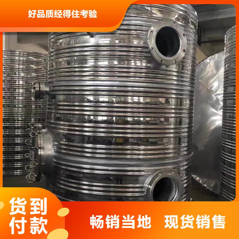 立式承压保温水箱售后完善辉煌