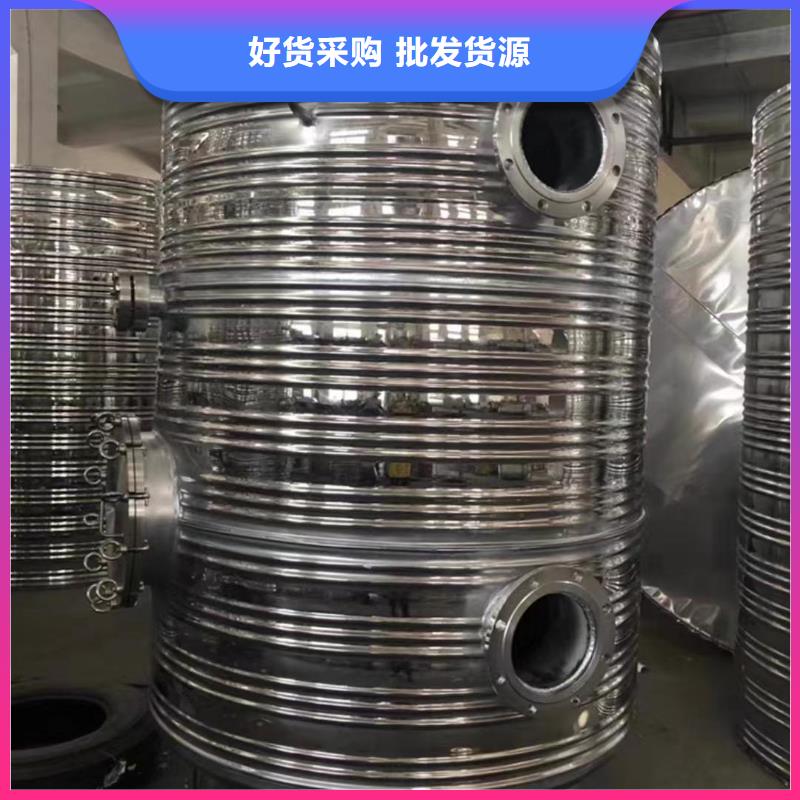 立式储水罐诚信厂家辉煌承压水箱