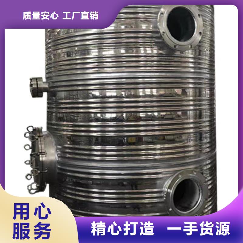 不锈钢承压保温水箱择优辉煌