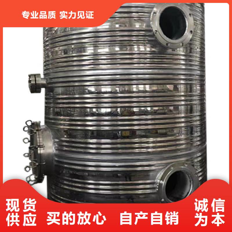 贮水罐质优价廉0.6-1.0Mpa
