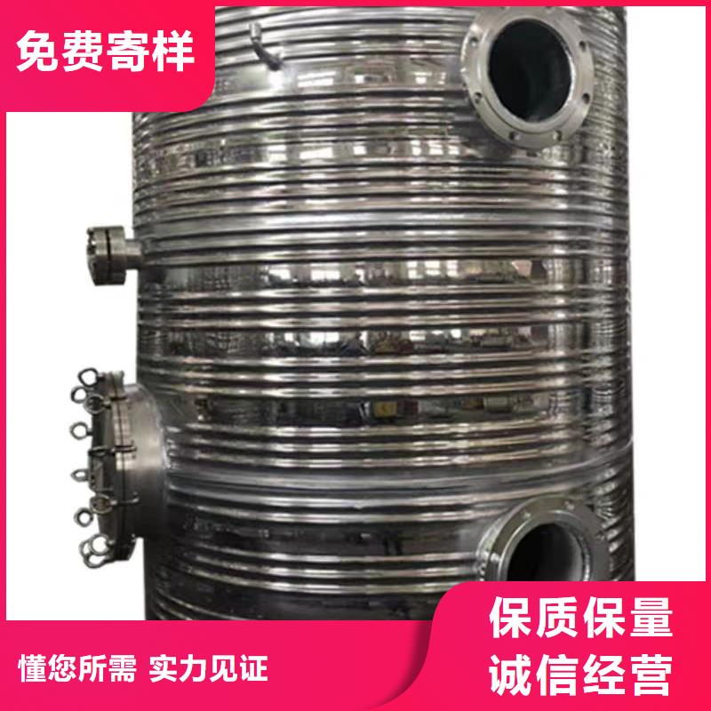 贮水罐规格齐全辉煌