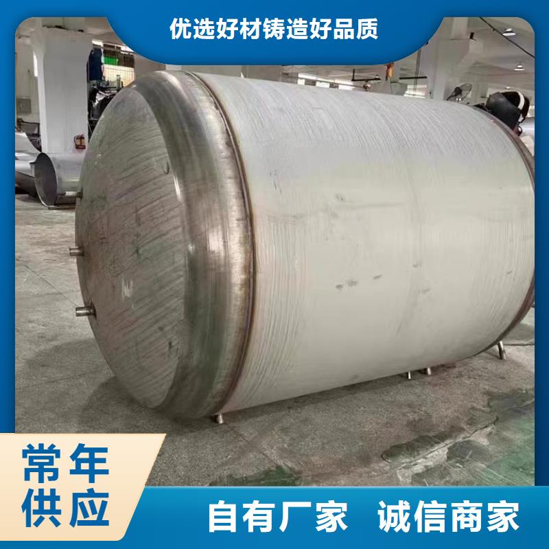 承压罐厂家0.6-1.0Mpa