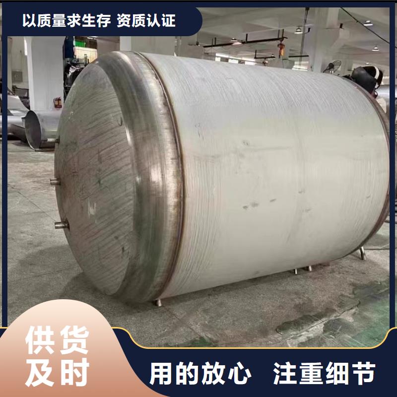 承压罐支持定制0.6-1.0Mpa