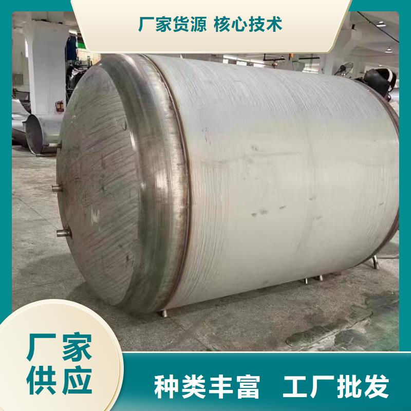 承压热水箱信赖0.6-1.0Mpa