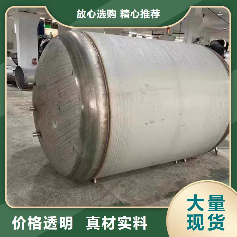 不锈钢承压水箱承诺守信0.6-1.0Mpa