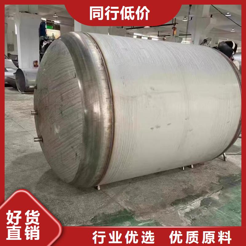 不锈钢承压保温水箱直供厂家辉煌