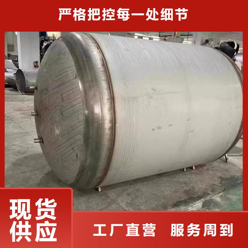 卧式承压水箱厂家0.6-1.0Mpa