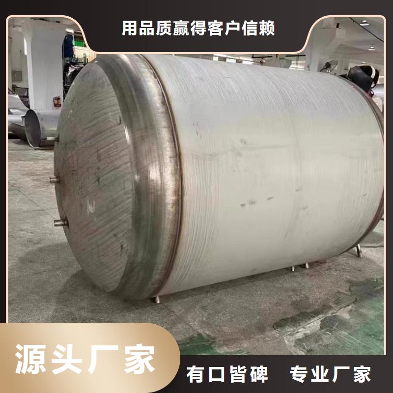 贮水罐承诺守信辉煌值得信赖