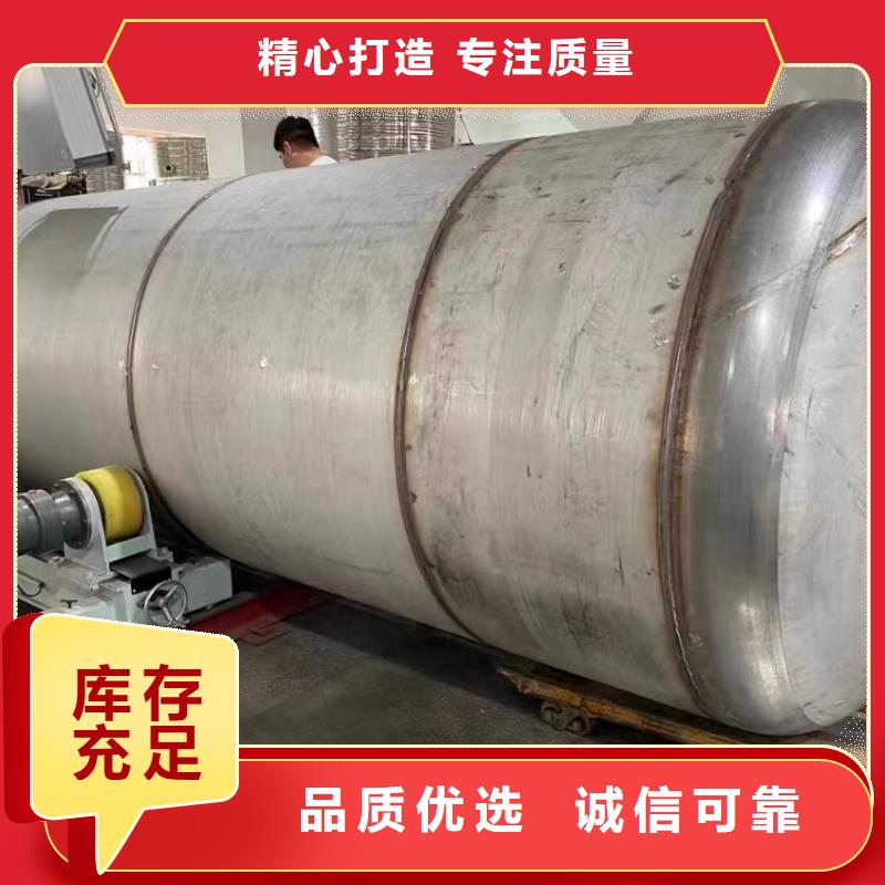 不锈钢承压保温水箱货源辉煌