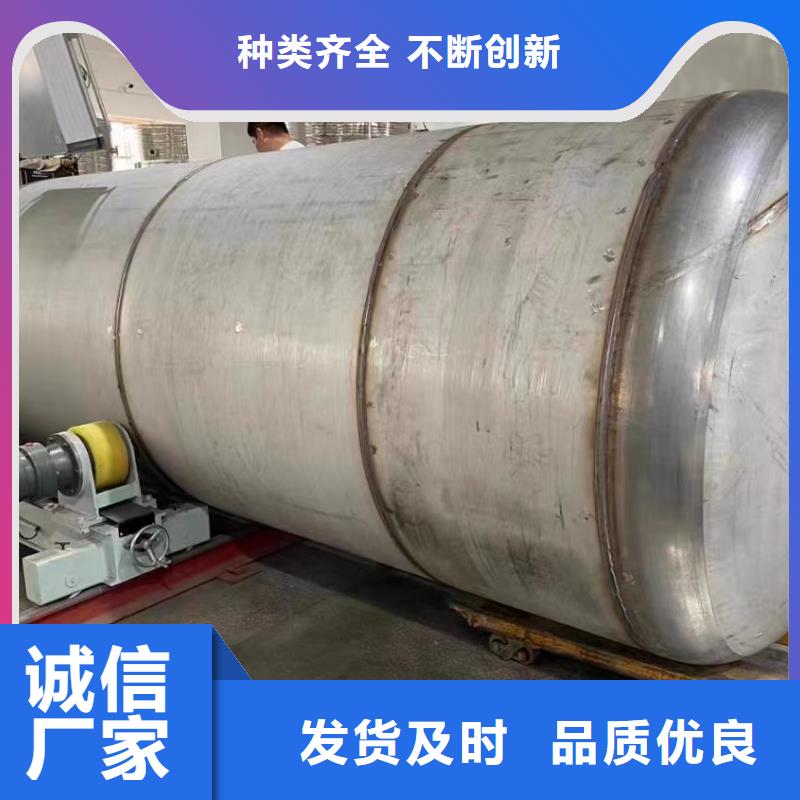 承压罐厂家0.6-1.0Mpa