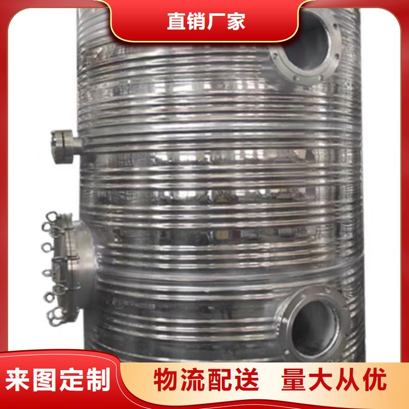 贮水罐厂家0.6-1.0Mpa