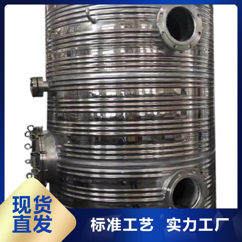 承压罐厂家供应辉煌