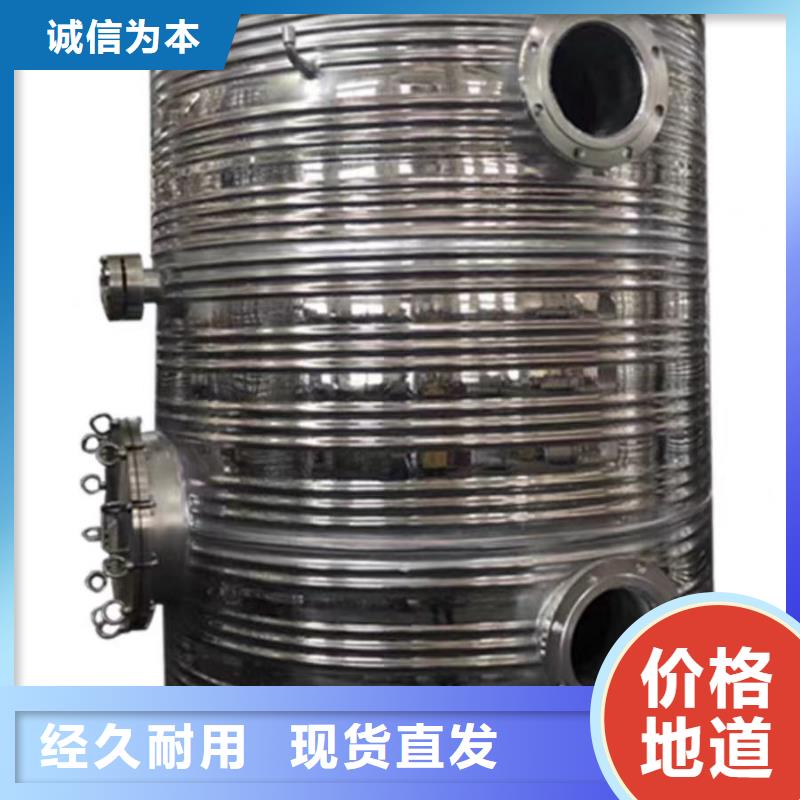 承压罐信赖0.6-1.0Mpa