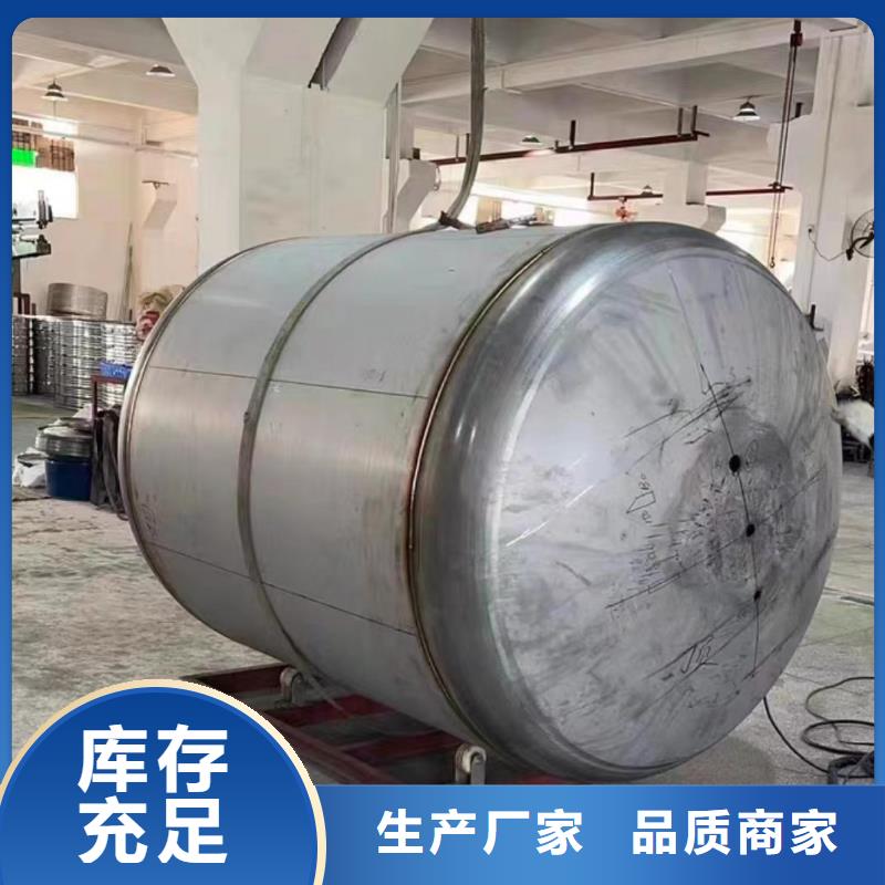承压罐择优辉煌值得信赖
