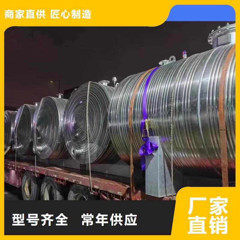 立式承压保温水箱售后完善辉煌