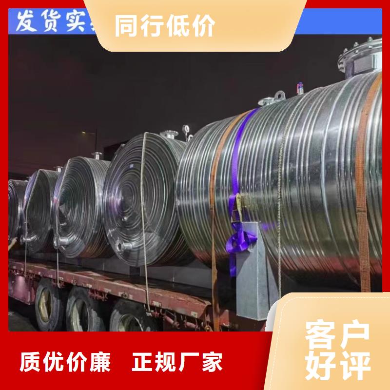 立式承压水罐厂家供应辉煌