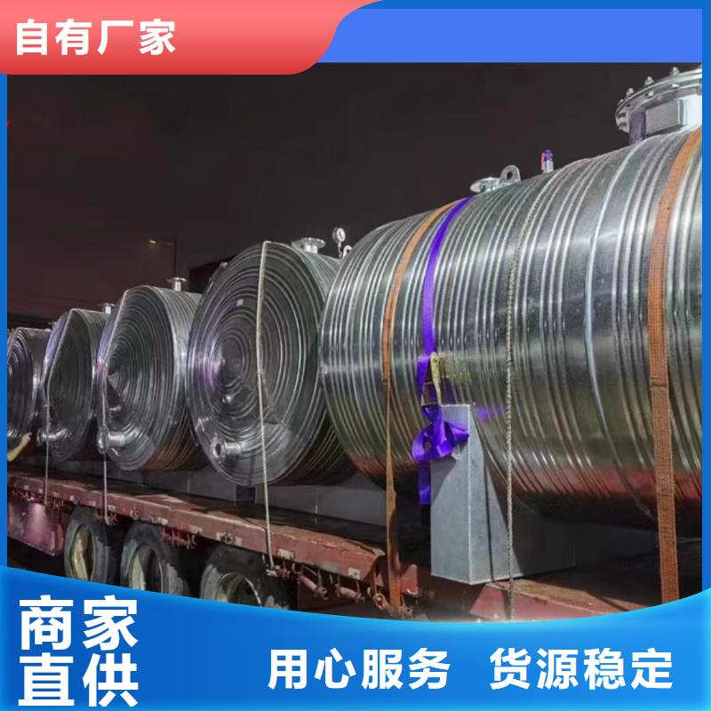 立式承压水罐按需定制辉煌