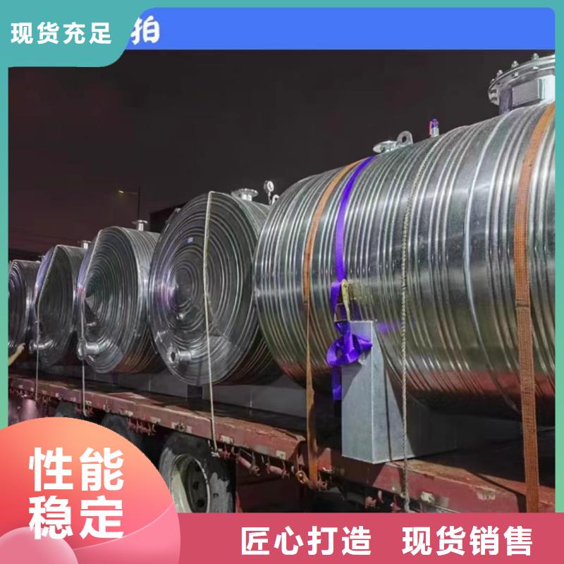 立式承压水罐厂家供应辉煌