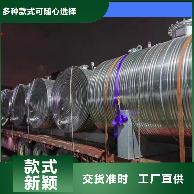 定安县卧式承压罐信息辉煌