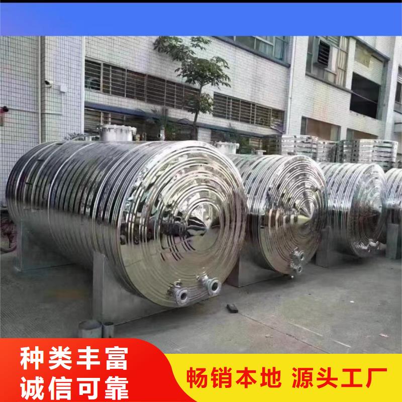 卧式承压水箱择优0.6-1.0Mpa