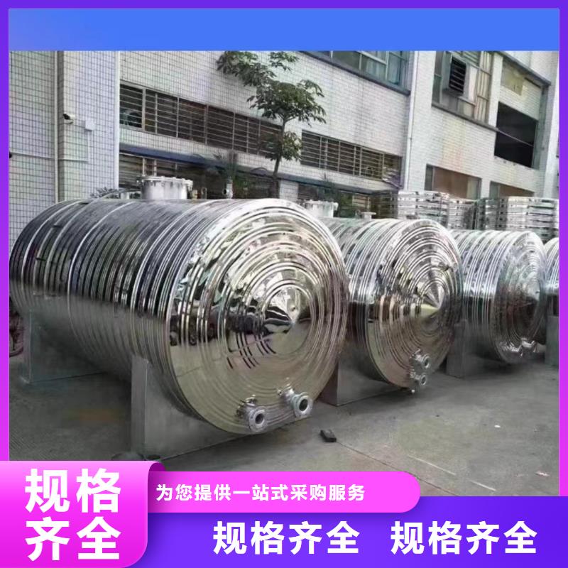 不锈钢承压水箱信赖0.6-1.0Mpa